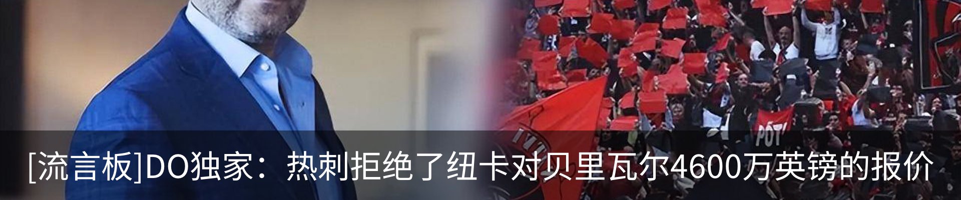 热点资讯